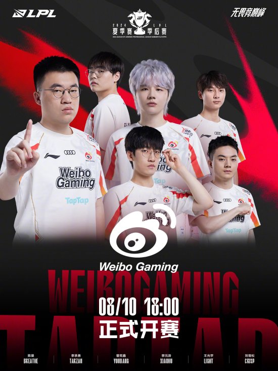 队不分伯仲 队不分伯仲